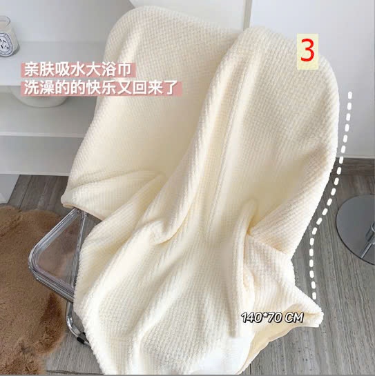 24HA138.25 - SET 2 KHĂN TẮM SAN HÔ