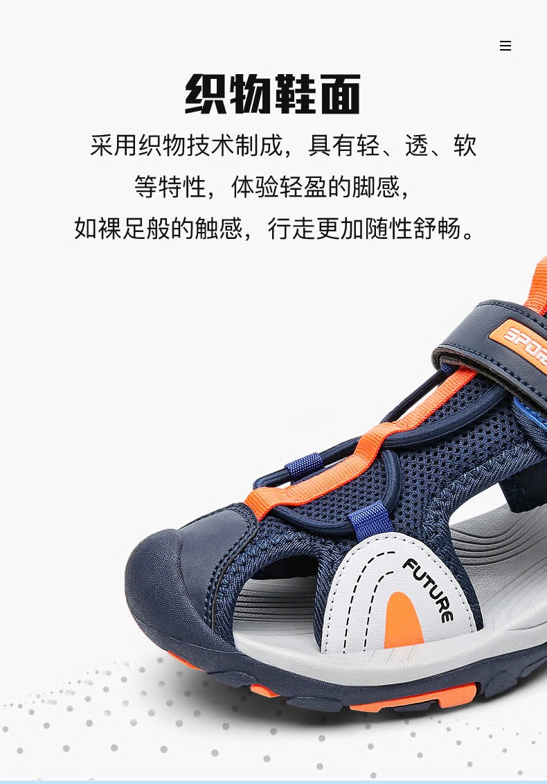 24HA138.02 - SANDAL BÉ CAO CẤP