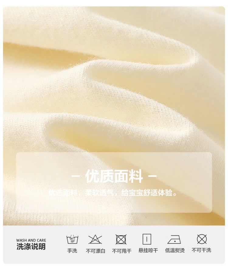 24HA138.09 - ÁO THU ĐÔNG HÌNH ĐỘNG VẬT CHO BT