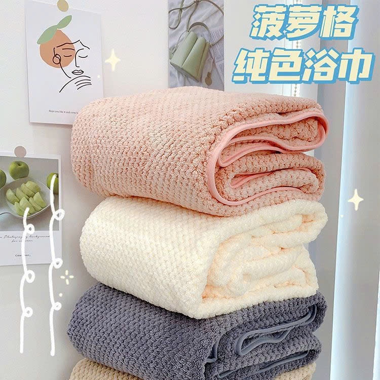 24HA138.25 - SET 2 KHĂN TẮM SAN HÔ