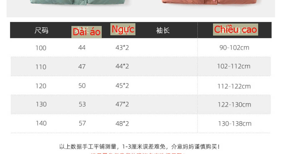 24HA148.16 - GILE PHAO CHO BÉ