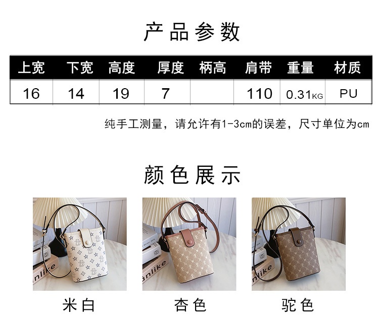 24HA148.23 - TÚI AUTHENTIC BAOBAO MINI ĐỰNG ĐIỆN THOẠI