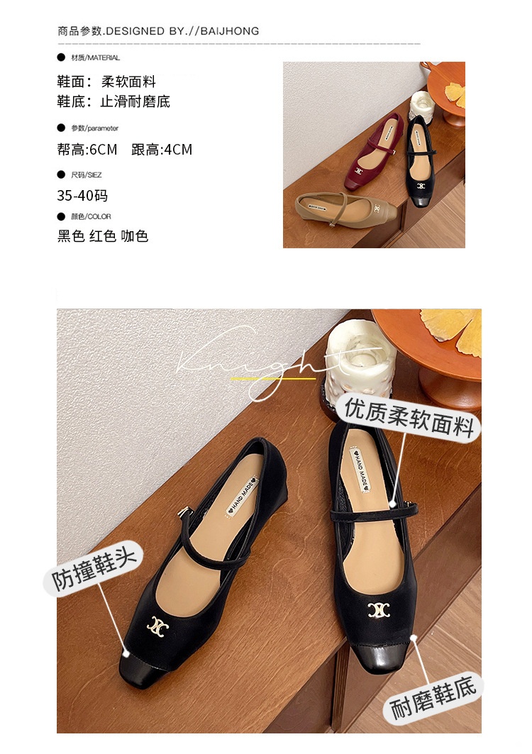 24HA148.17 - GIÀY CAO GÓT MARY JANE NỮ