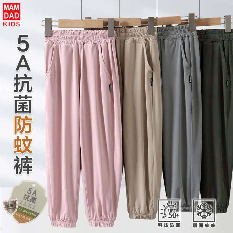 24HA148.12 - QUẦN LỤA BĂNG BO ỐNG MAMDADKIDS CHO BÉ