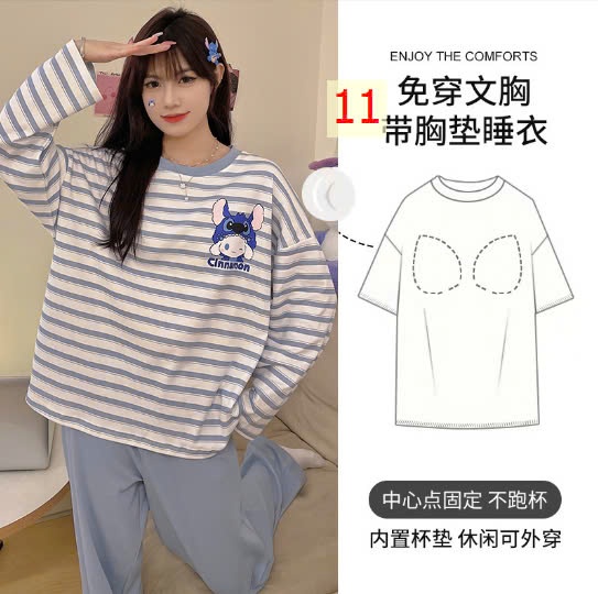24HA148.08 - BỘ THU ĐÔNG MẶC NHÀ KÈM BRA