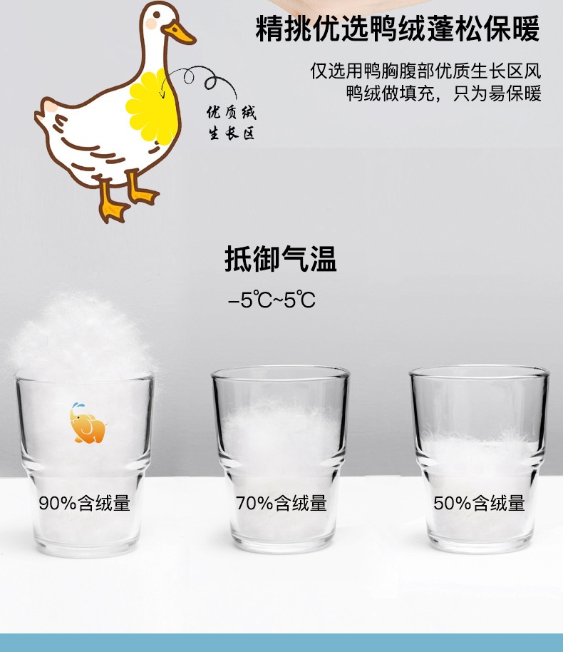 24HA158.11 - ÁO KHOÁC PHAO SIÊU NHẸ CHO BÉ