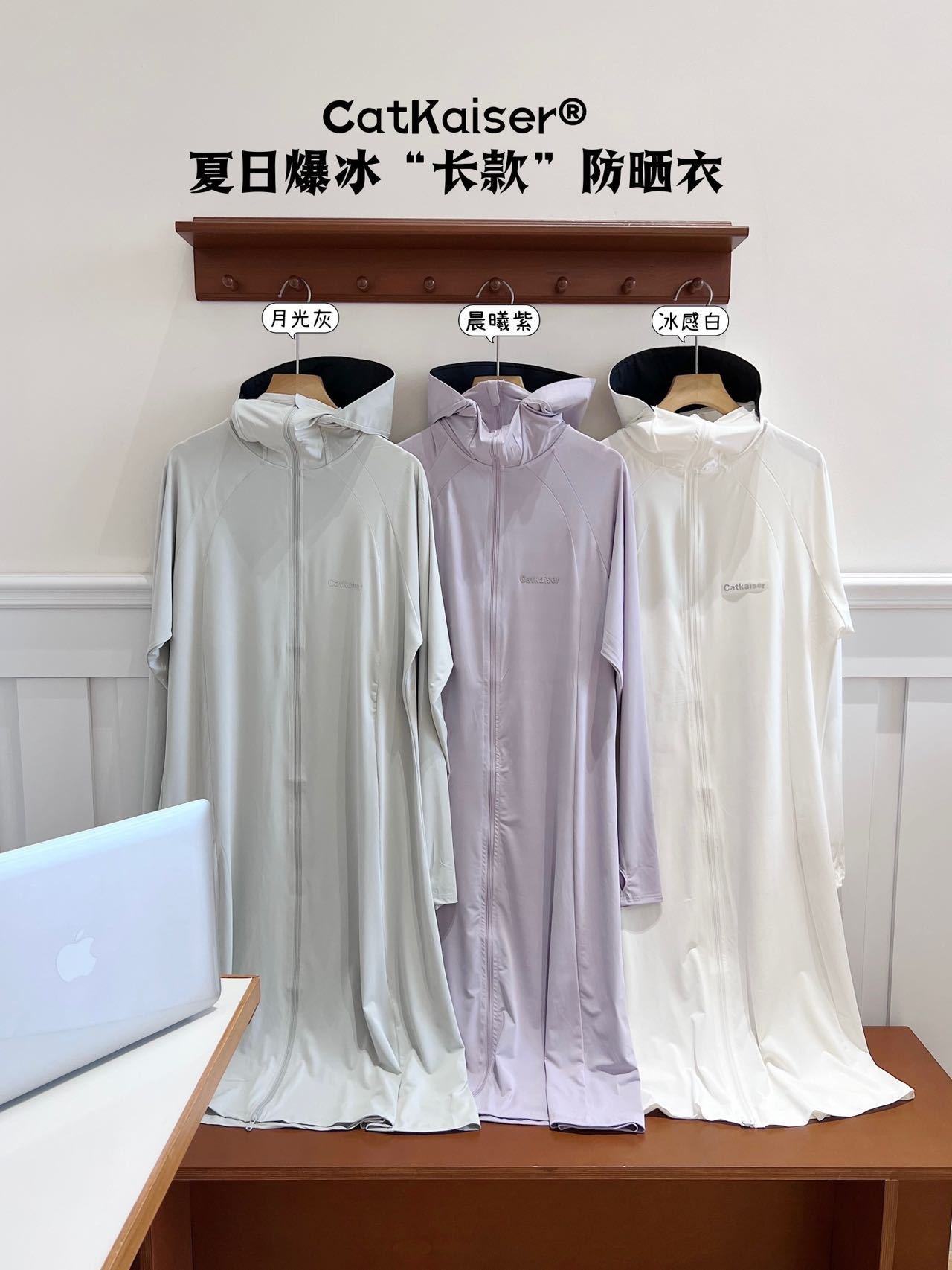 24HA158.18 - ÁO CHỐNG NẮNG DÁNG DÀI TOÀN THÂN CATKAISER