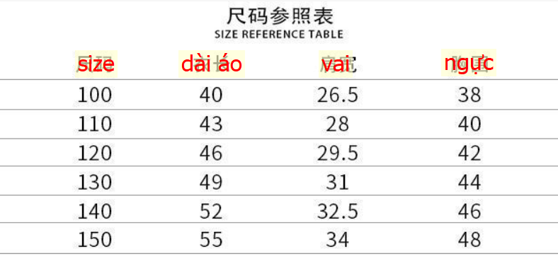 24HA158.01 - ÁO KHOÁC GILE NHUNG CHO BÉ
