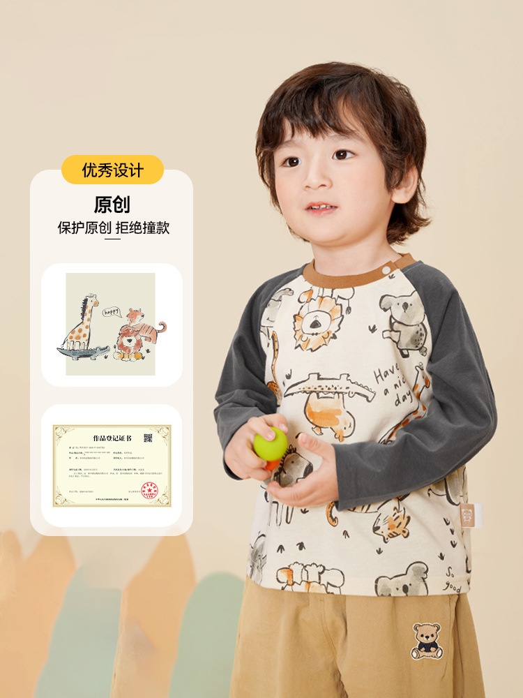 24HA158.09 - ÁO THU ĐÔNG HÌNH ĐỘNG VẬT CHO BÉ TRAI CUTE PANDA’S