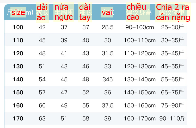 24HA158.11 - ÁO KHOÁC PHAO SIÊU NHẸ CHO BÉ