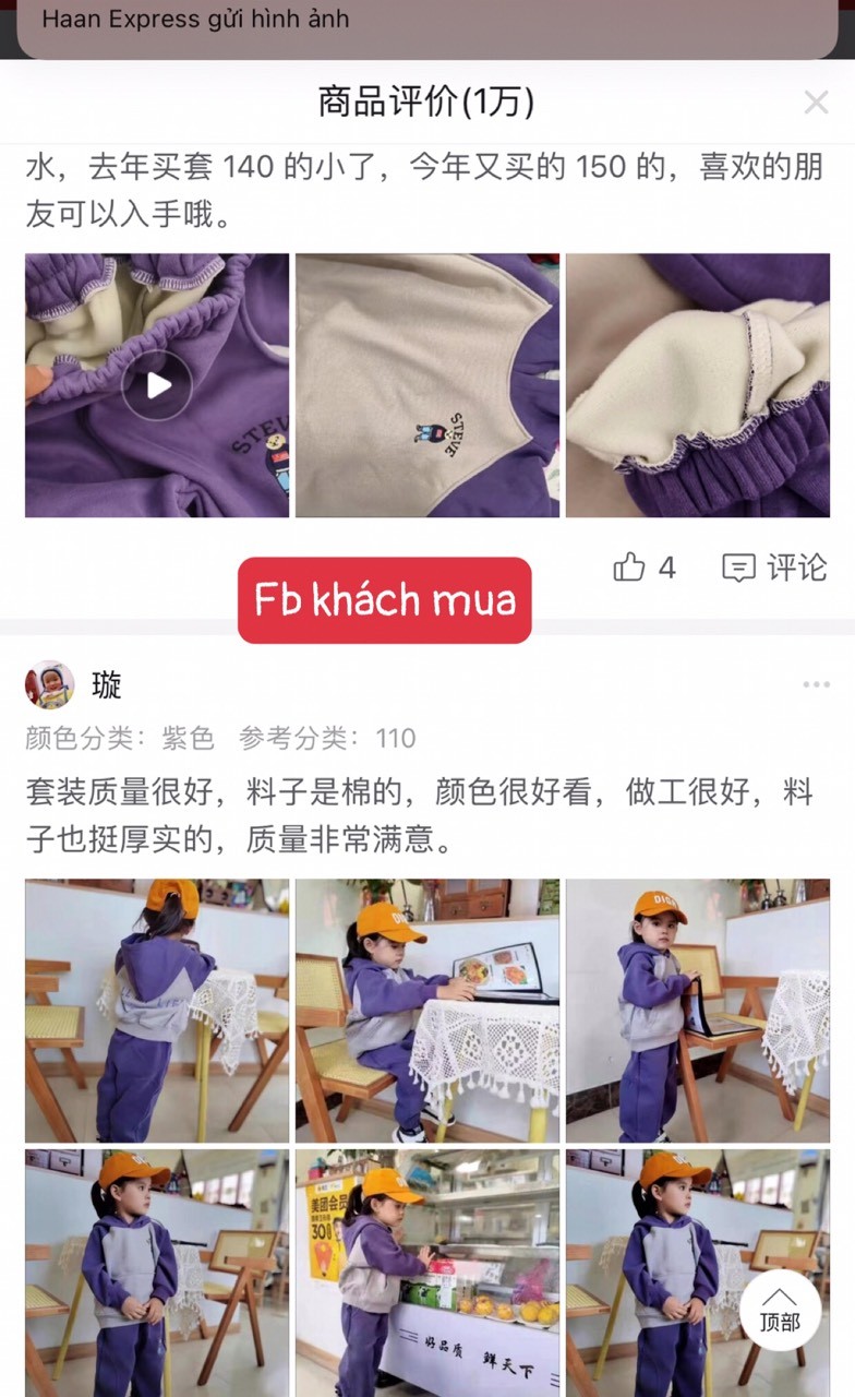 24HA168.29 - BỘ NỈ CÓ MŨ QCCC HÌNH GẤU