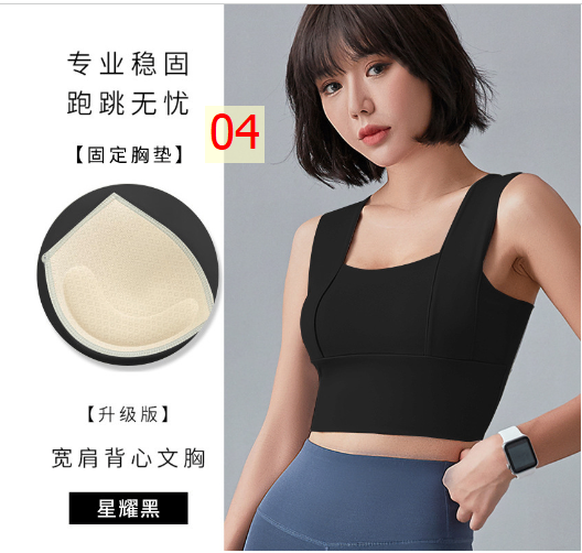 24HA168.09 - ÁO NGỰC THỂ THAO TẬP YOGA