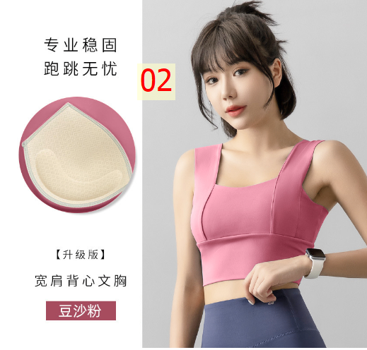 24HA168.09 - ÁO NGỰC THỂ THAO TẬP YOGA