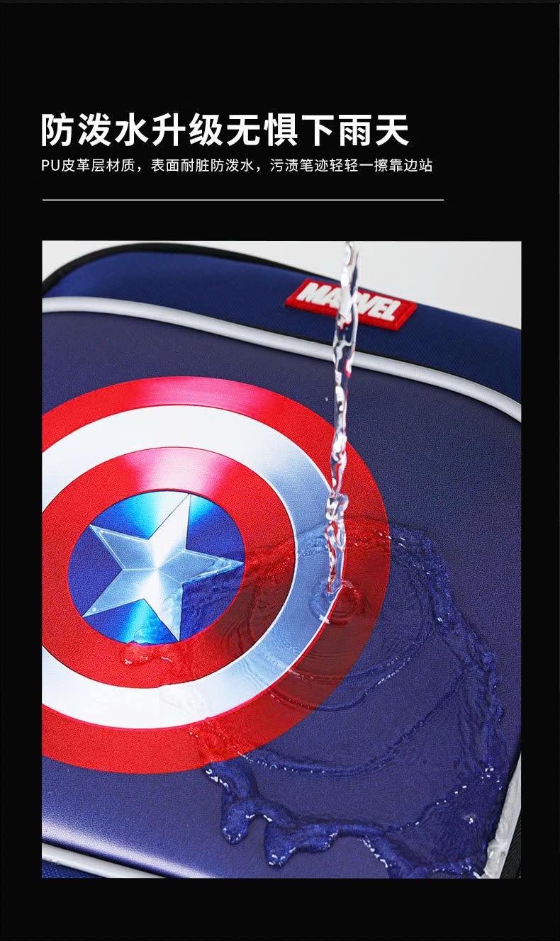 24HA168.04 - BALO MARVEL DISNEY