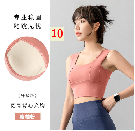 24HA168.09 - ÁO NGỰC THỂ THAO TẬP YOGA