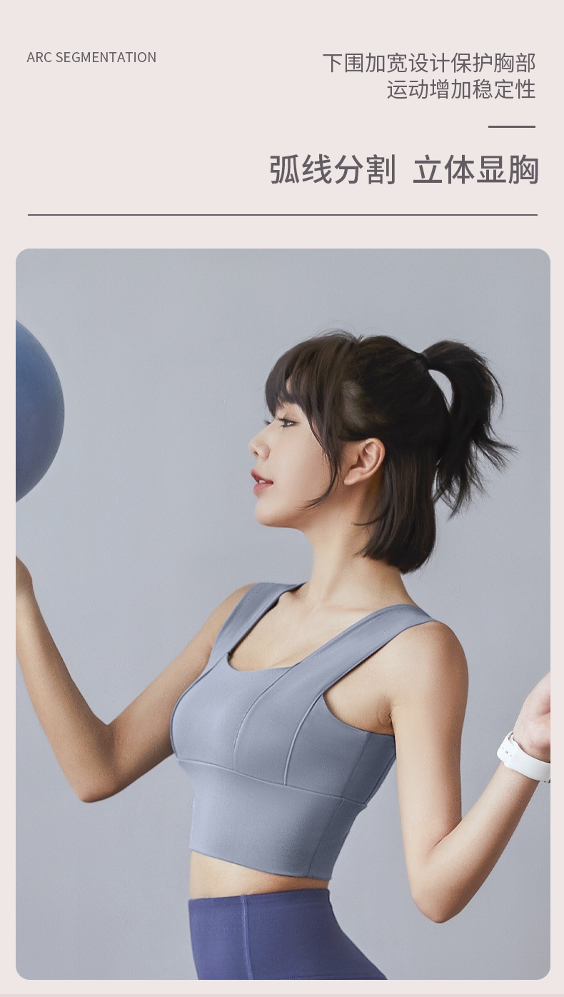24HA168.09 - ÁO NGỰC THỂ THAO TẬP YOGA