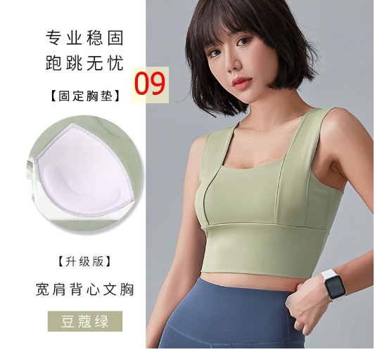 24HA168.09 - ÁO NGỰC THỂ THAO TẬP YOGA