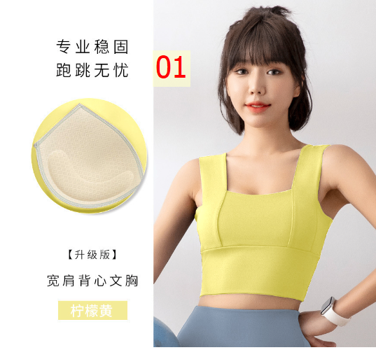 24HA168.09 - ÁO NGỰC THỂ THAO TẬP YOGA