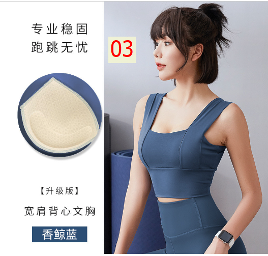 24HA168.09 - ÁO NGỰC THỂ THAO TẬP YOGA