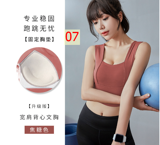 24HA168.09 - ÁO NGỰC THỂ THAO TẬP YOGA
