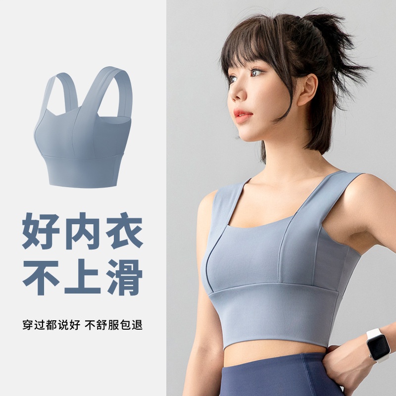 24HA168.09 - ÁO NGỰC THỂ THAO TẬP YOGA
