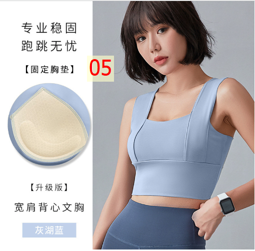 24HA168.09 - ÁO NGỰC THỂ THAO TẬP YOGA