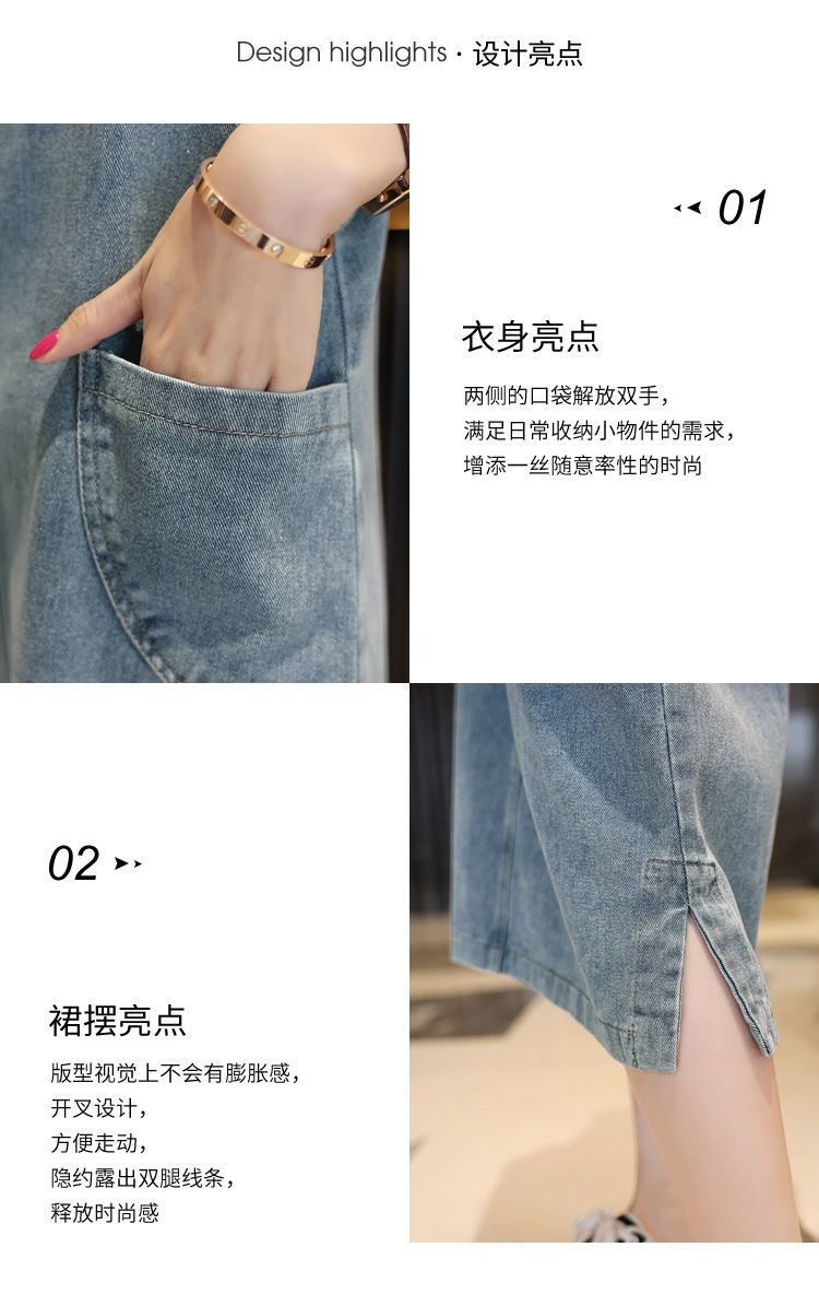 24HA168.13 - VÁY YẾM JEAN NỮ