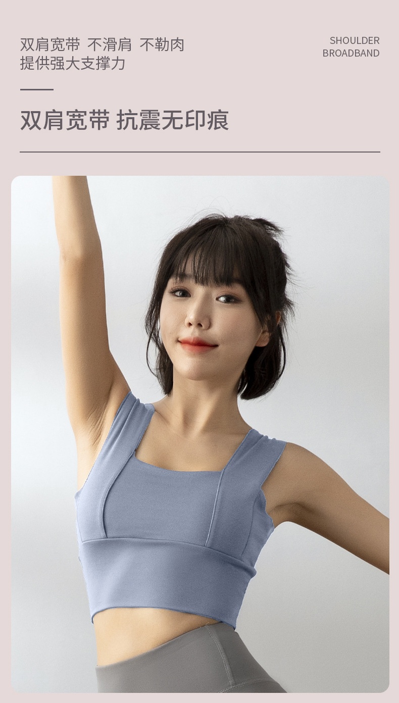 24HA168.09 - ÁO NGỰC THỂ THAO TẬP YOGA