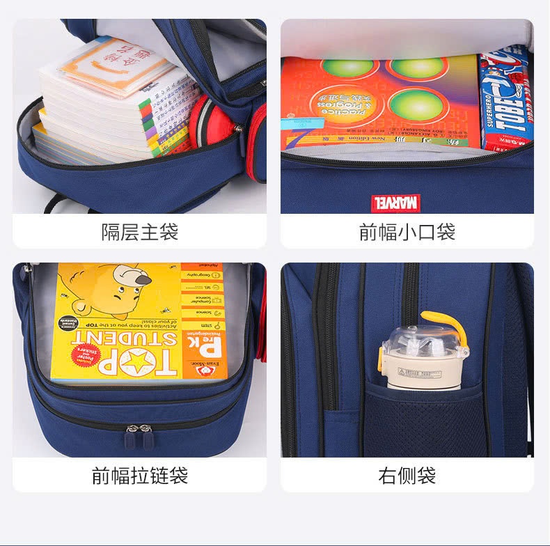 24HA168.04 - BALO MARVEL DISNEY
