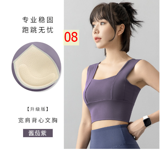 24HA168.09 - ÁO NGỰC THỂ THAO TẬP YOGA