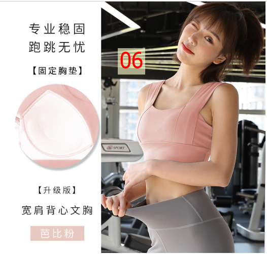 24HA168.09 - ÁO NGỰC THỂ THAO TẬP YOGA