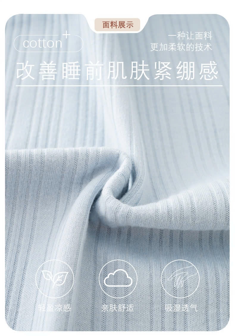 24HA168.08 - QUẦN MẶC NHÀ NỮ