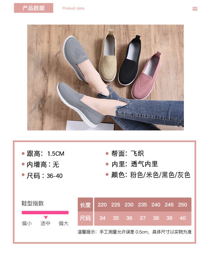 24HA168.16 - SLIPON VẢI THOÁNG KHÍ NỮ