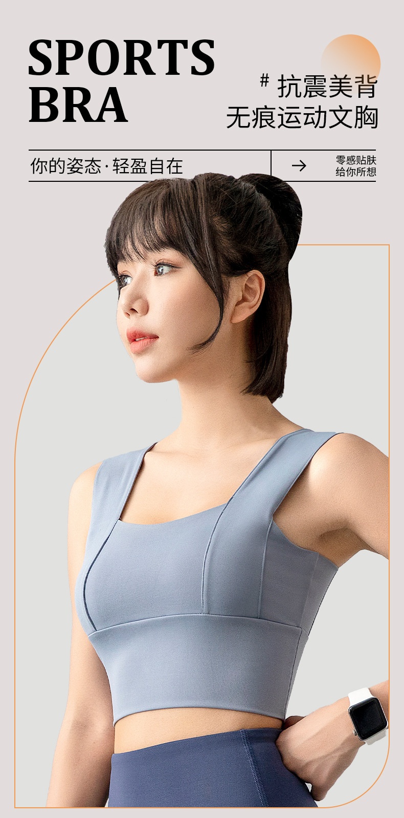 24HA168.09 - ÁO NGỰC THỂ THAO TẬP YOGA