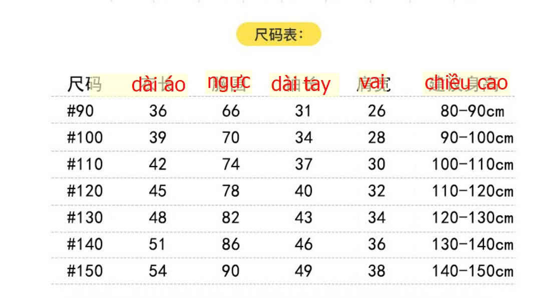 24HA168.15 - ÁO KHOÁC LÔNG CHO BÉ YÊU