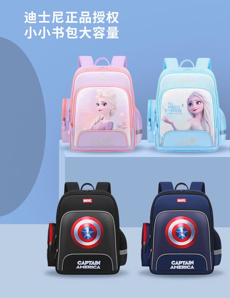 24HA168.04 - BALO MARVEL DISNEY