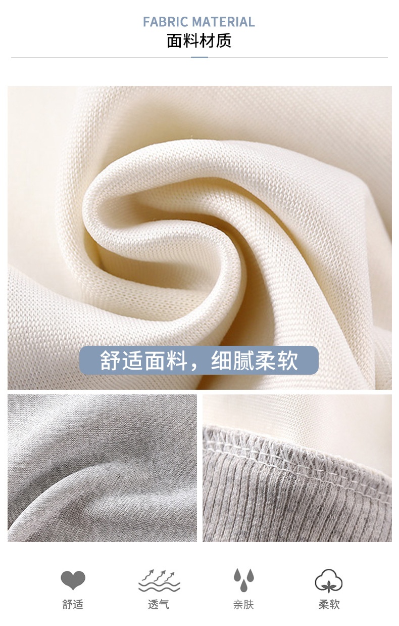 24HA29.29 - BỘ NỈ CHO BÉ YÊU