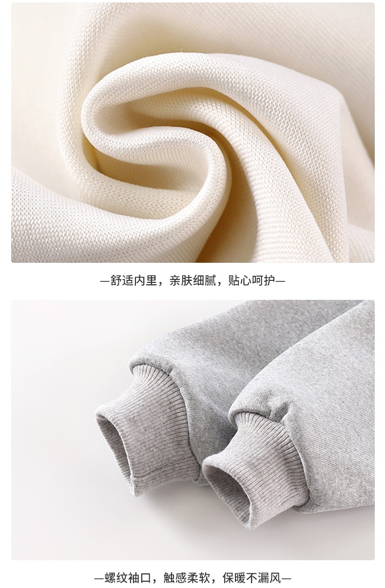 24HA178.26 - BỘ NỈ CHO BÉ