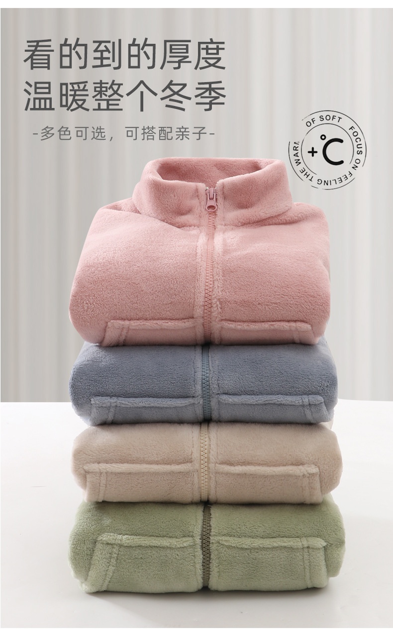 24HA178.08 - BỘ LÔNG MAMDADKIDS