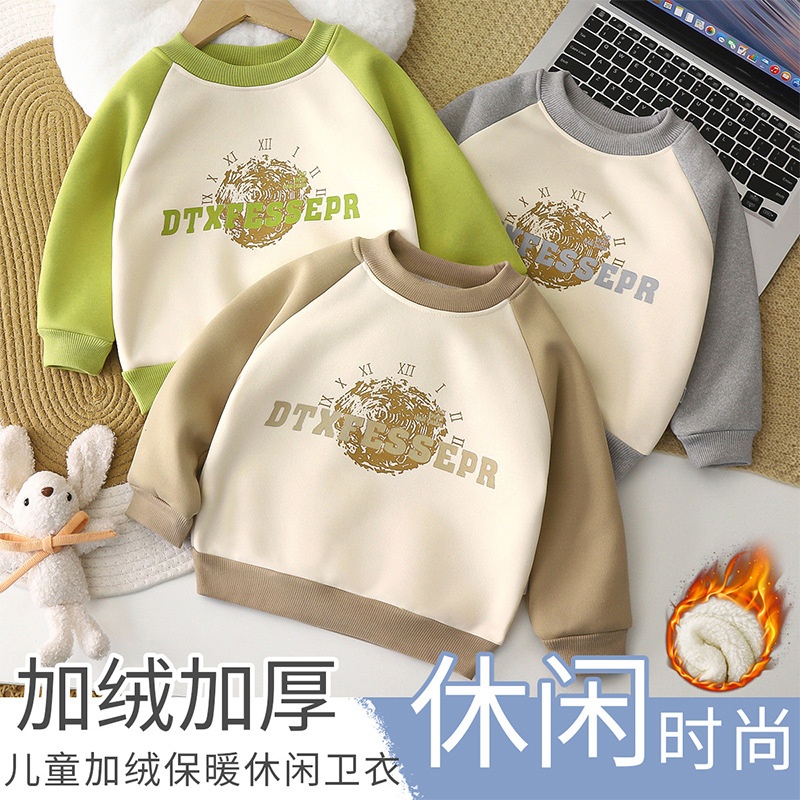 24HA178.24 - ÁO NỈ LÓT LÔNG CHO BÉ