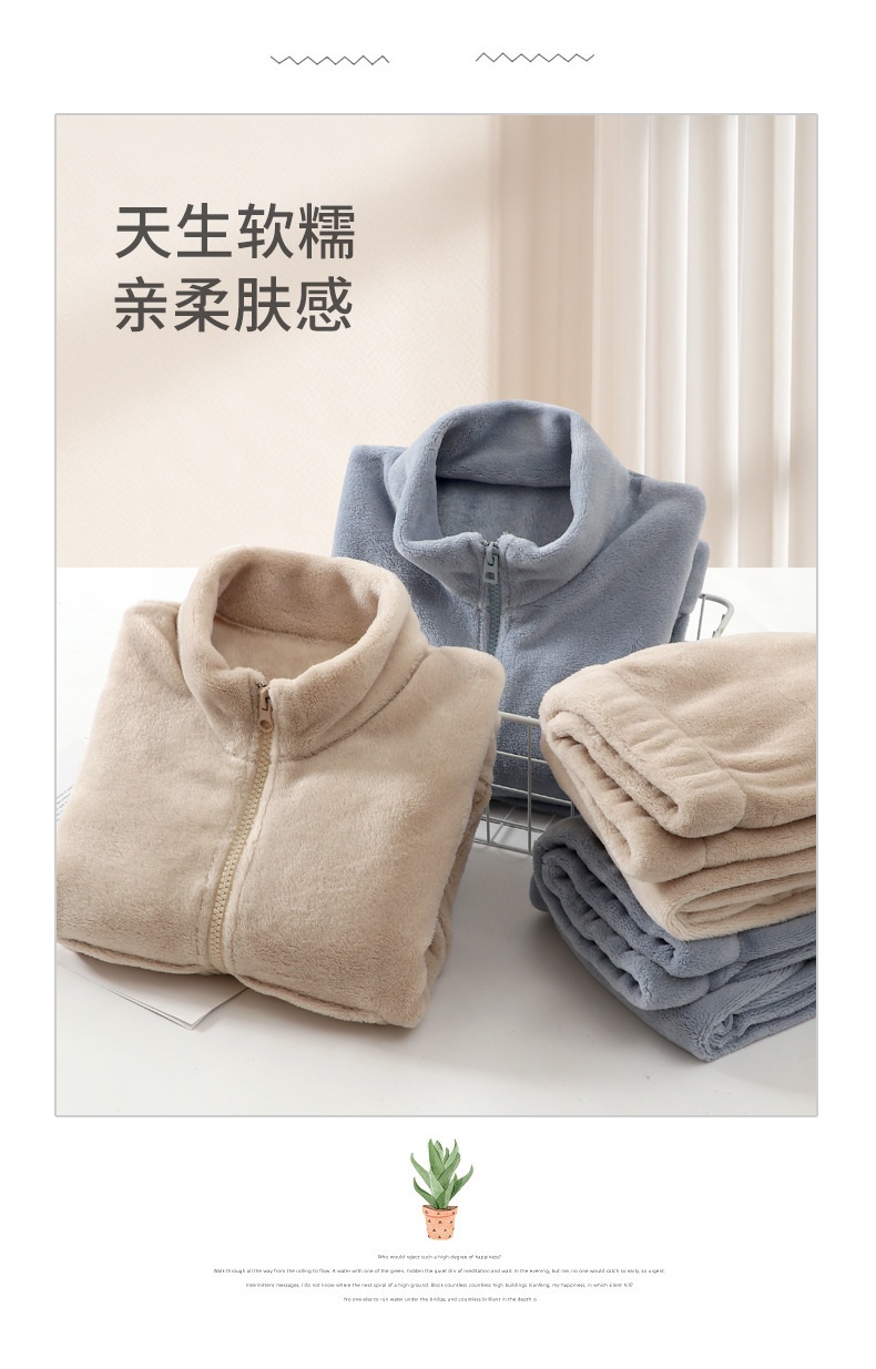 24HA178.08 - BỘ LÔNG MAMDADKIDS