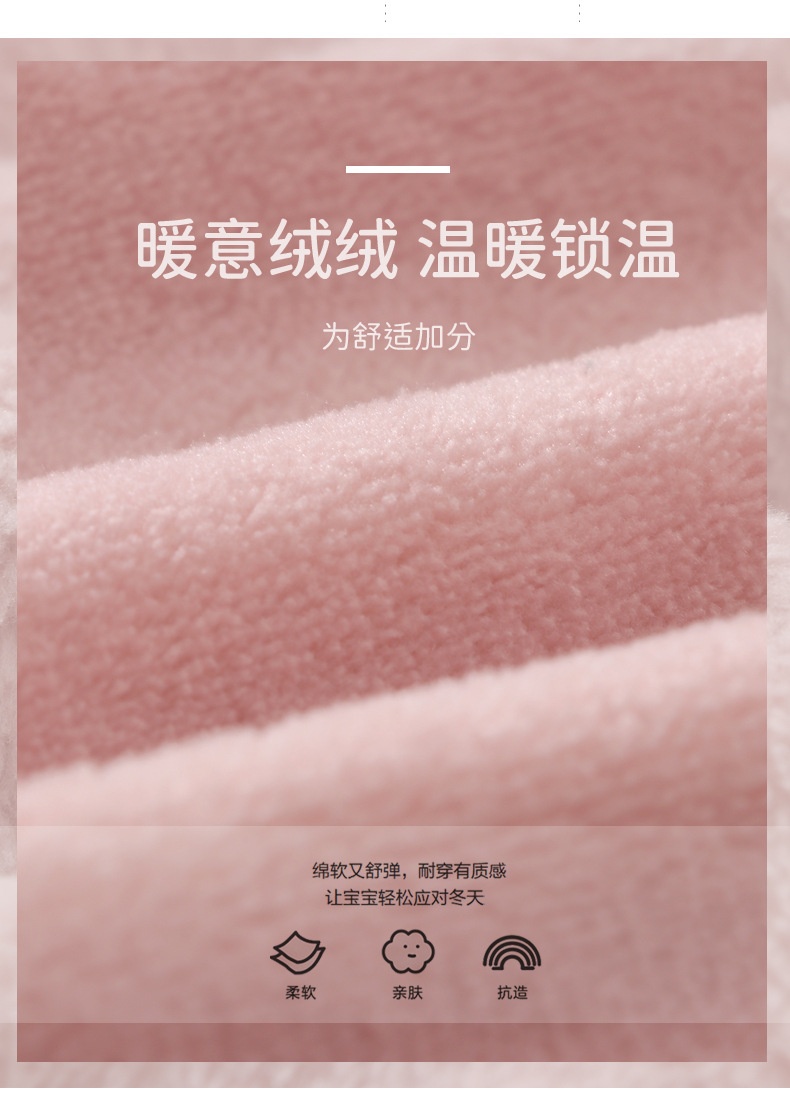 24HA178.08 - BỘ LÔNG MAMDADKIDS