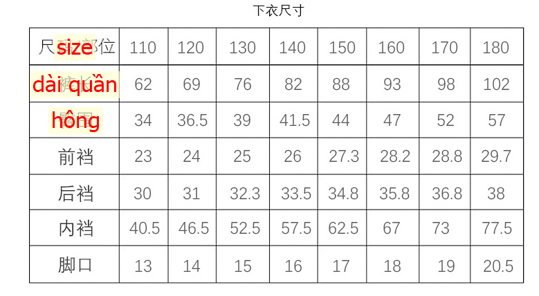 24HA178.08 - BỘ LÔNG MAMDADKIDS