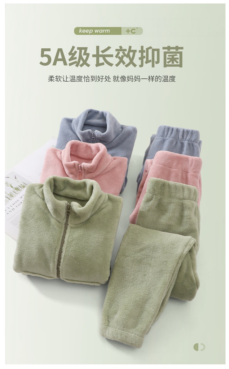 24HA178.08 - BỘ LÔNG MAMDADKIDS
