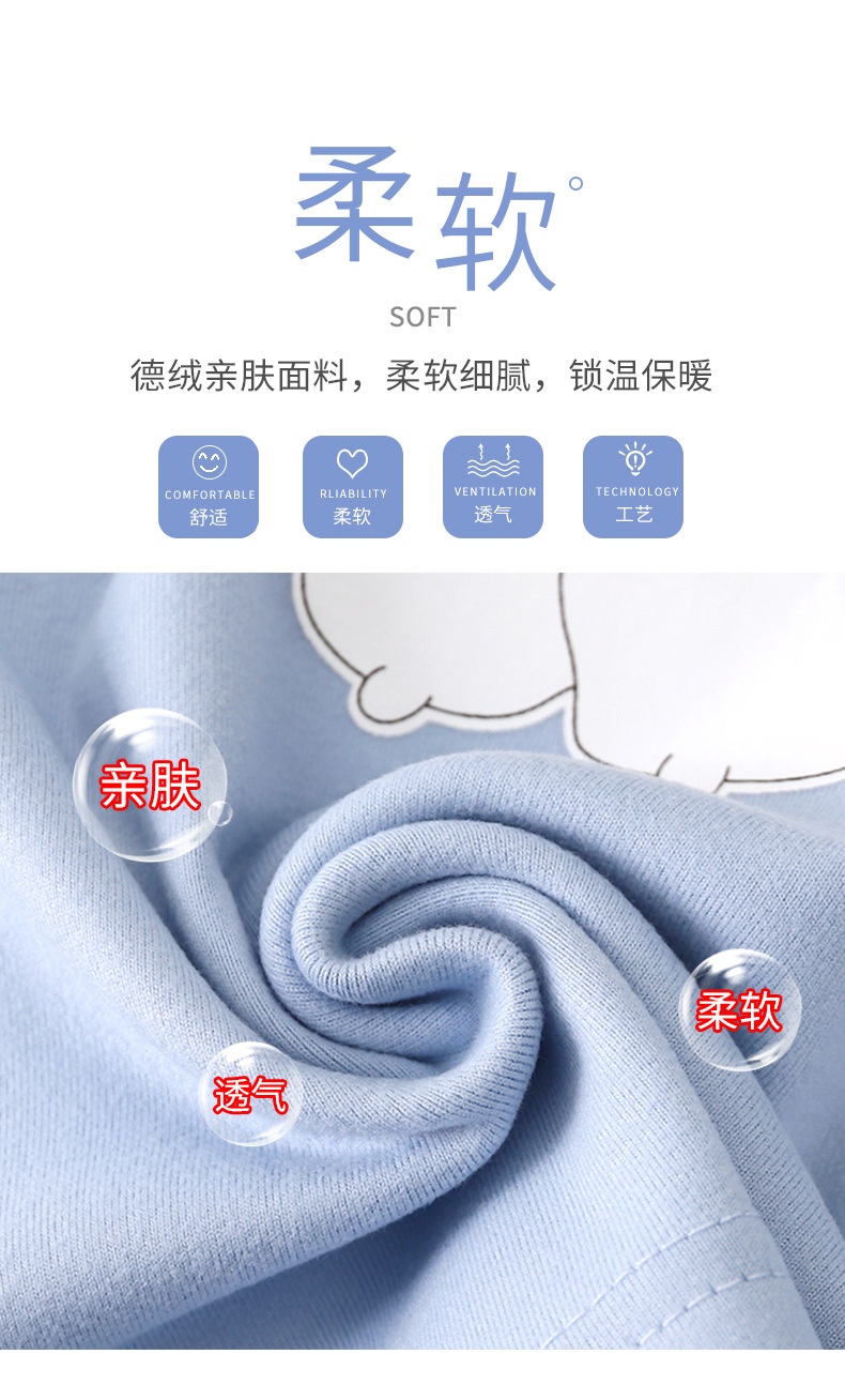 24HA248.01 - BỘ NỈ MẶC NHÀ CHO BÉ
