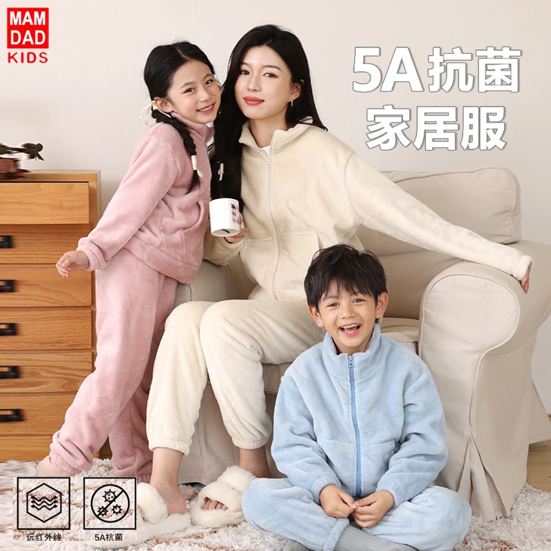 24HA178.08 - BỘ LÔNG MAMDADKIDS