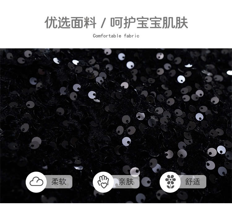 24HA188.20- CHÂN VÁY KIM TUYẾN PREMIUM
