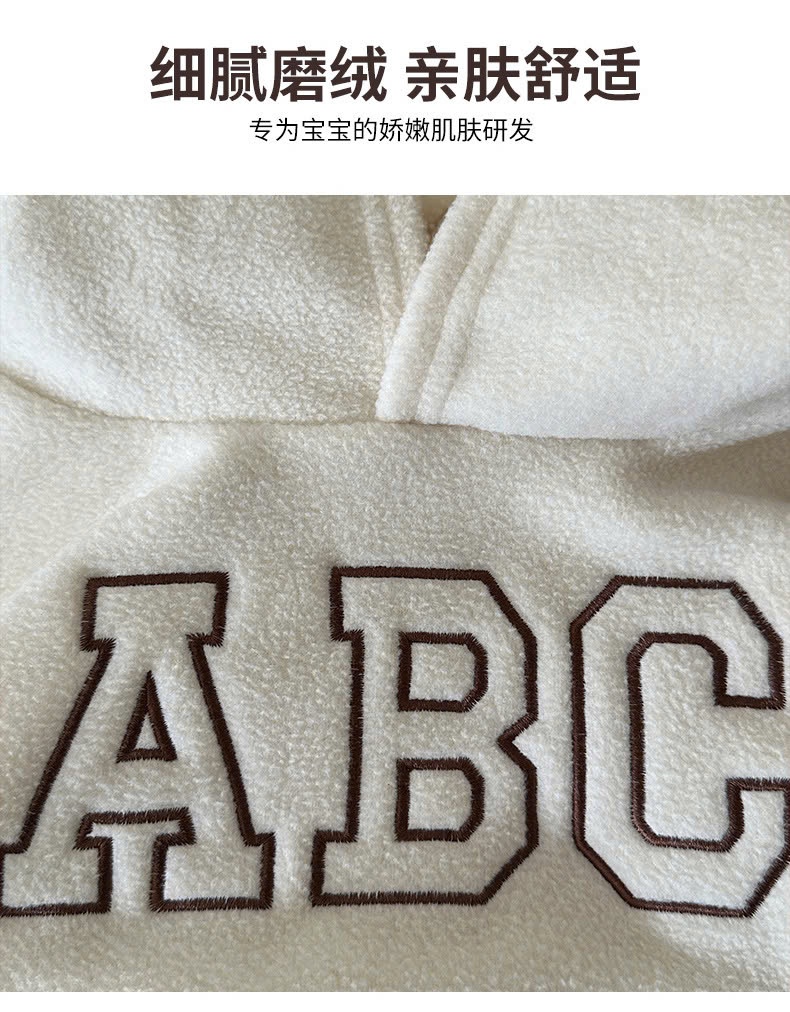 24HA188.30 - BỘ NỈ LÔNG CỪU ABC CHO BÉ
