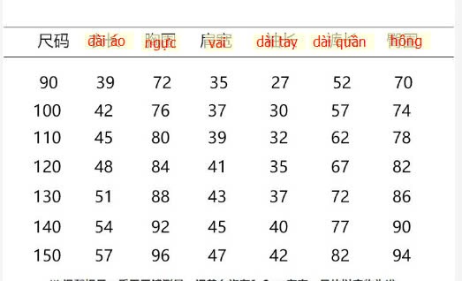 24HA198.15 - BỘ THU ĐÔNG CHO BÉ