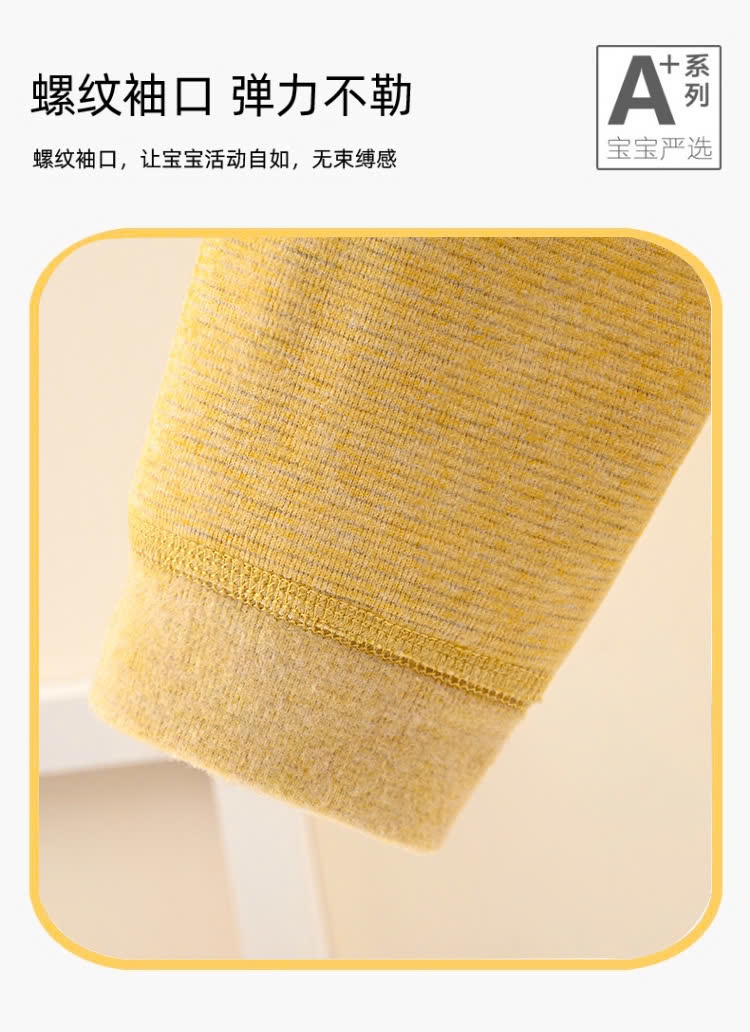 24HA198.16 - BỘ ĐỒ CHO BÉ